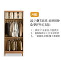 Kaskis 北歐實木組合衣櫃-13