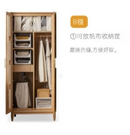 Kaskis 北歐實木組合衣櫃-17