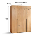 Kirkas 橡木多用途衣櫃-24