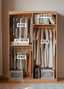 Ranta 半開放式收納衣櫃-10