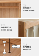 Ranta 半開放式收納衣櫃-16