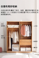 Savy 北歐風情實木衣櫃-15