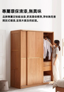 Savy 北歐風情實木衣櫃-22