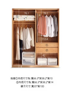 Savy 北歐風情實木衣櫃-8