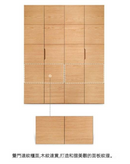 Kotoisa 優雅橡木衣櫃-8