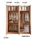 Kotoisa 優雅橡木衣櫃-7