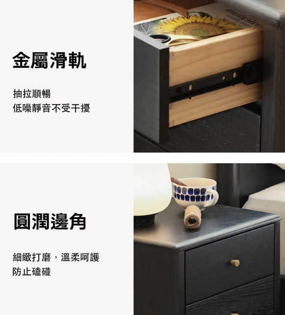 Kruunu 舒適床頭櫃