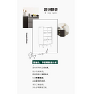 Maku 五斗收納櫃-12