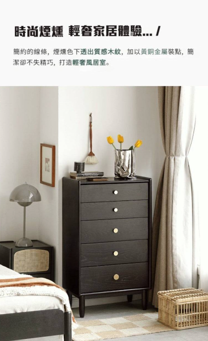 Maku 五斗收納櫃