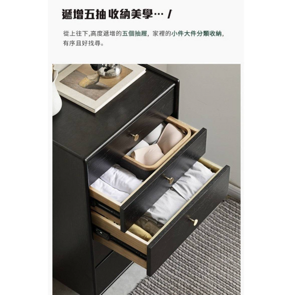 Maku 五斗收納櫃