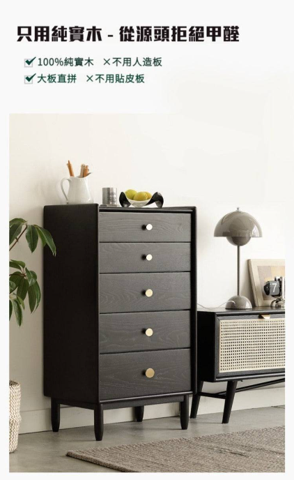 Maku 五斗收納櫃