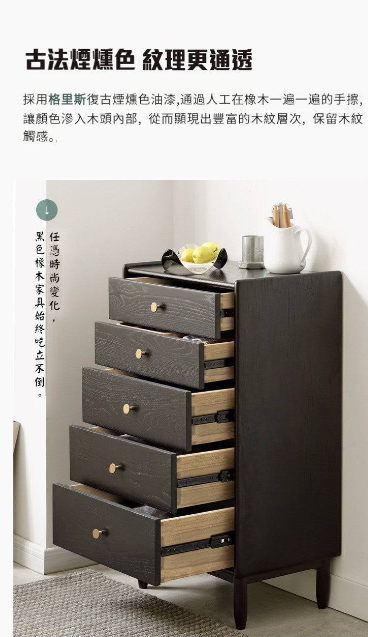 Maku 五斗收納櫃