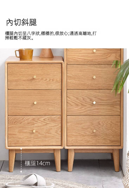 Tuuli 北歐實木鬥櫃組合