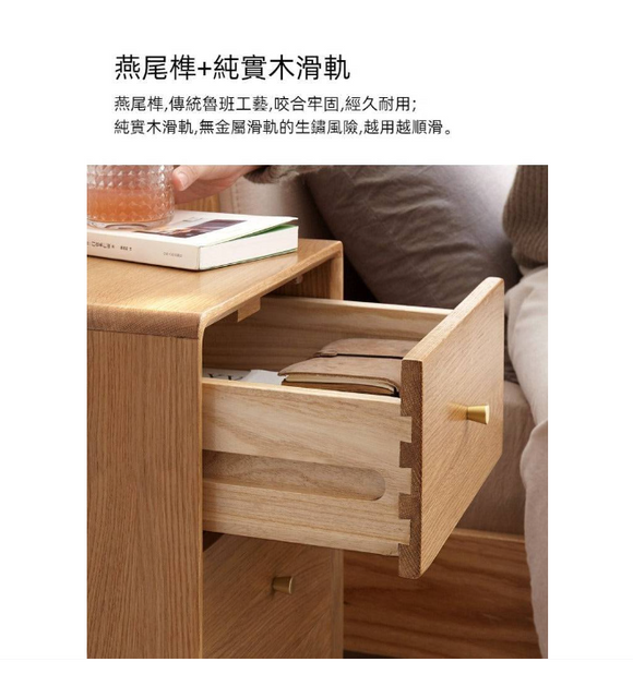 Tuuli 北歐實木鬥櫃組合