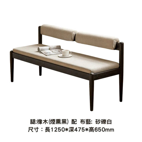 YD001 Sedia 實木長椅