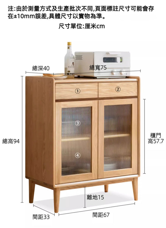 YB009 Ribalta 實木防潮廚房餐櫃