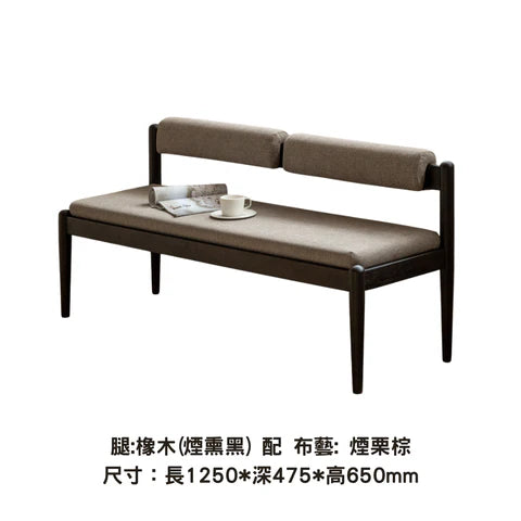 YD001 Sedia 實木長椅