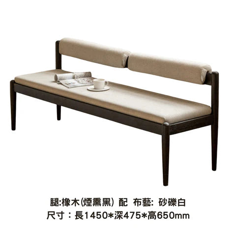 YD001 Sedia 實木長椅