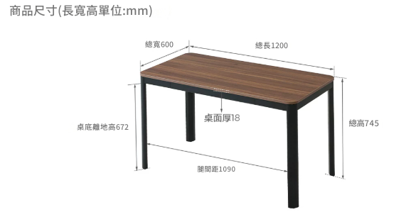 LS003 Cuore 家居電腦桌