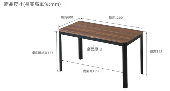 LS003 Cuore 家居電腦桌