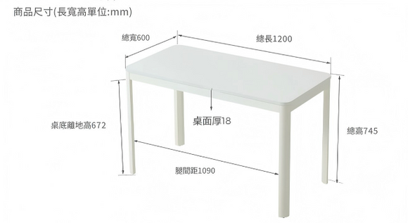LS003 Cuore 家居電腦桌