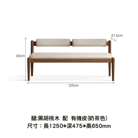 YD001 Sedia 實木長椅