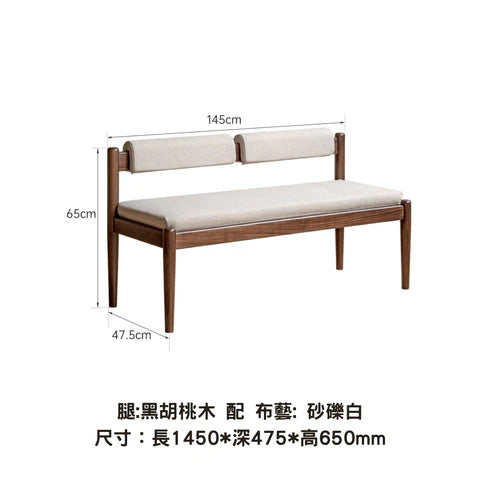YD001 Sedia 實木長椅