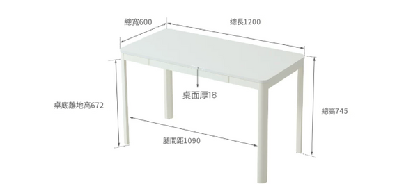 LS003 Cuore 家居電腦桌