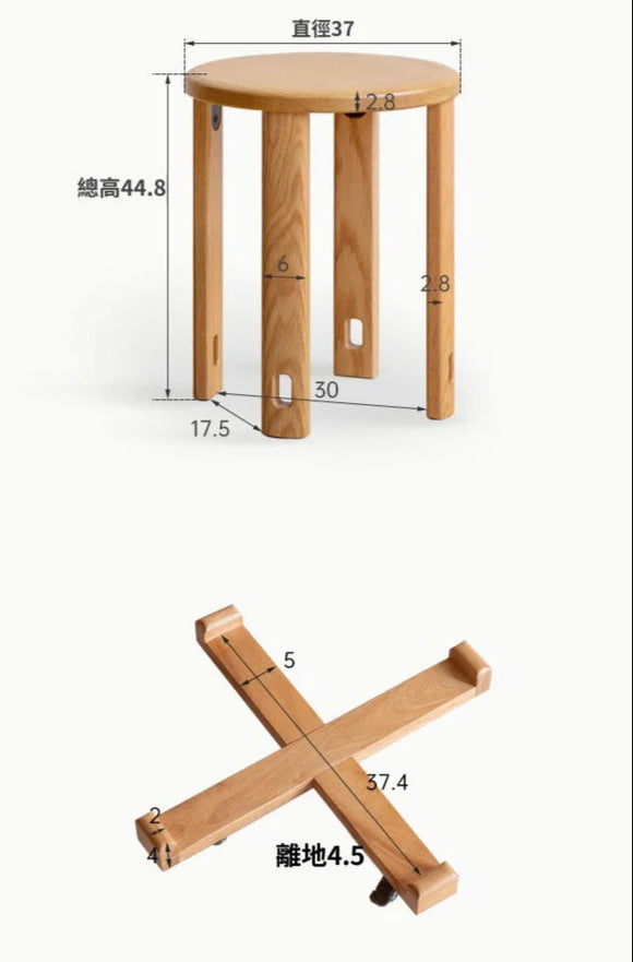YC001 Berg 實木豎條圓型疊凳