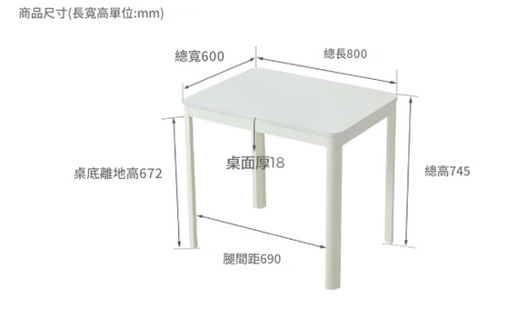 LS003 Cuore 家居電腦桌