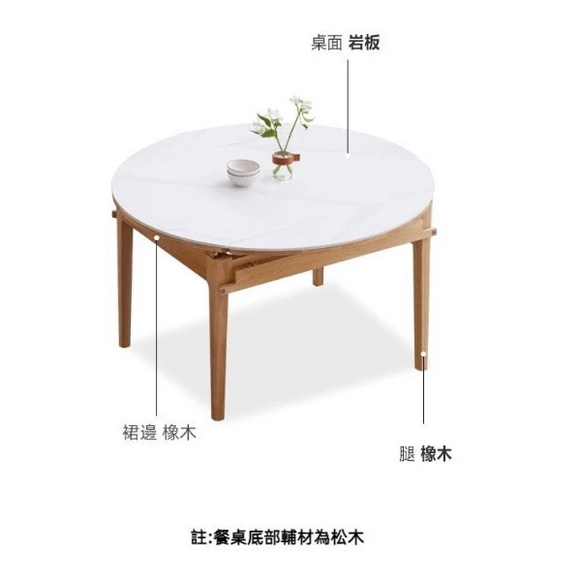 YA013 Uva 可摺疊圓形餐桌