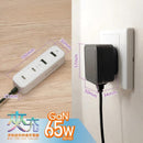 『 65W夾充 』GaN 65W夾枱迷你快速充電器 - 紫色-7