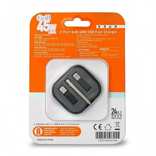 『摺充』 摺腳雙TYPE-C GaN45W迷你快速充電器 - 黑色