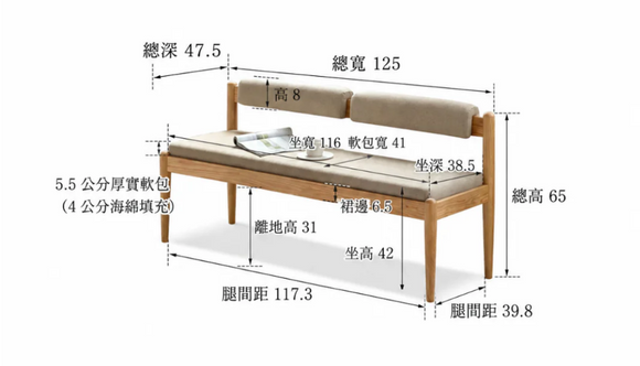 YD001 Sedia 實木長椅