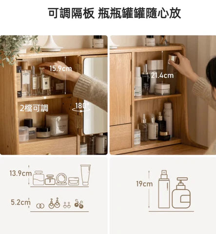 YI001 Toele 小型梳妝台