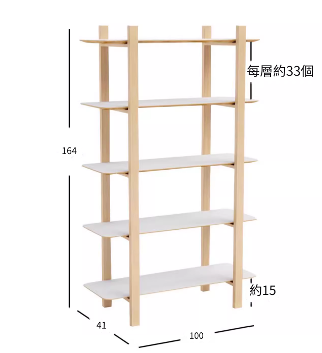 Kansi 落地置物架 Book Cabinet