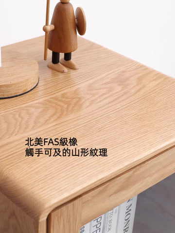 YB008 Scrig 實木小書櫃