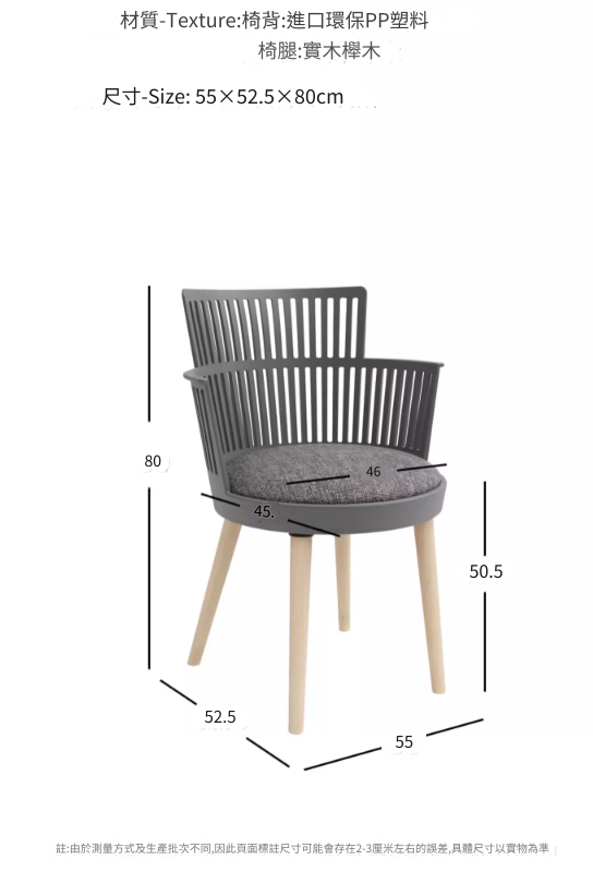 Lounge 北歐時尚創意休閒家用椅