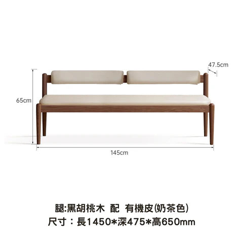 YD001 Sedia 實木長椅