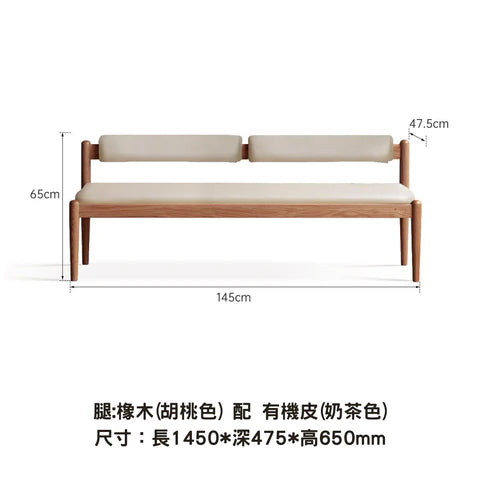 YD001 Sedia 實木長椅