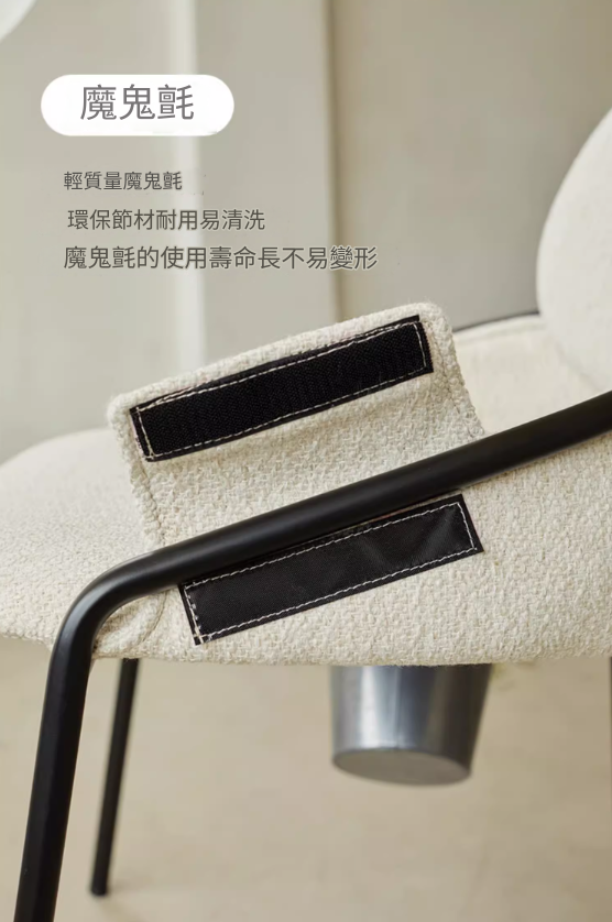 SC - 011 北歐中古高級設計椅