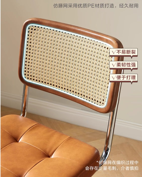 Syys 弓型復古家居椅子