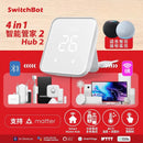 『夏天3寶』 Summer Combo SwitchBot 智能管家2 + 智能循環風扇 + 智能窗簾3-4
