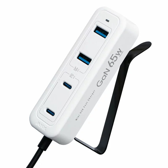 『 65W夾充 』GaN 65W夾枱迷你快速充電器 - 白色