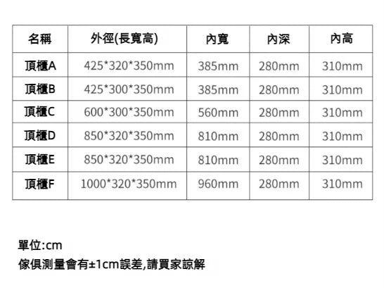 YQ001 Deside 實木自由組合書櫃
