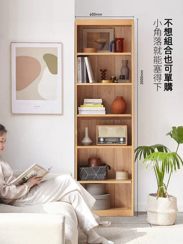 YQ001 Deside 實木自由組合書櫃