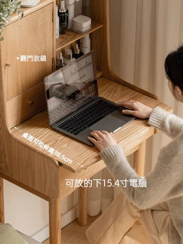 YI001 Toele 小型梳妝台