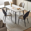 Kruu 簡約岩板餐桌-2