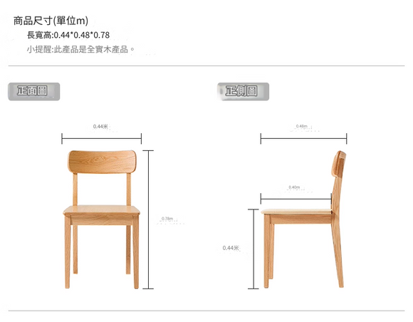 Pohjola 北歐簡約家居實木餐桌