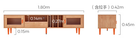 Cassetto 原木色電視櫃 TV Cabinet ( 現貨 )